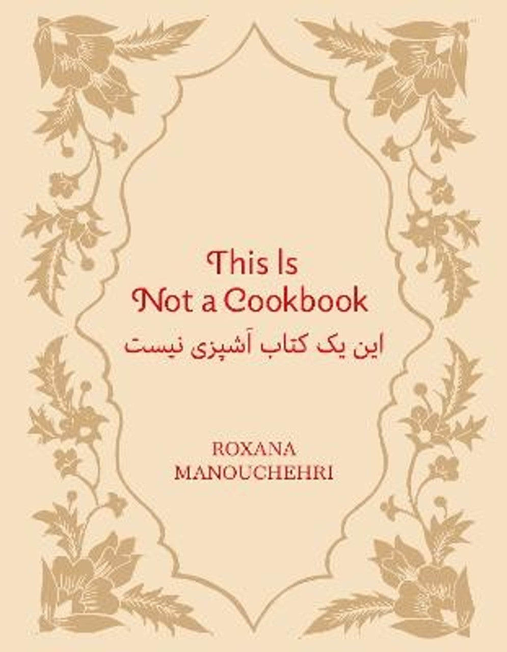 This is Not a Cookbook