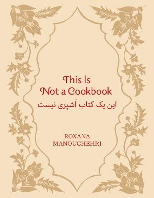 This is Not a Cookbook