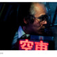 Liam Wong: After Dark